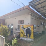 ゆくい処 笑島 - 