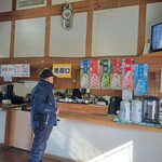 湖畔の里つきがせ - 受取りカウンター