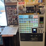 長尾中華そば - 