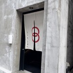 焼肉 赤坂 えいとまん - 