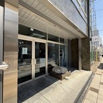 自家製麺 40 STAND - 