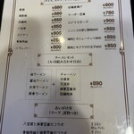 台湾料理 萬福 - 