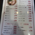 台湾料理 萬福 - 