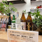 Musubi Matsuba
