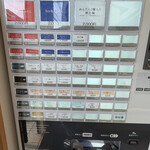 せいめん 未さく - 