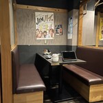 炉端焼きとおでん個室居酒屋 風の蔵 - 