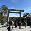 三重寿庵 - 