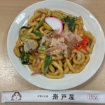 三重寿庵 - 