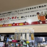 串串香 麻辣湯 - 