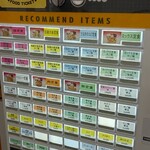 だるまの天ぷら定食 - 