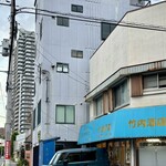 竹内酒店