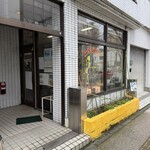 エプロンデカフェ - 