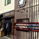 入谷鬼子母神門前のだや - 