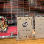 入谷鬼子母神門前のだや - 