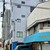 竹内酒店 - 外観写真:思い出の。