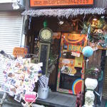 ハバカーる。 - 