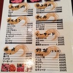 紅梅園 - H.26.12.30.昼 