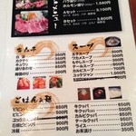 紅梅園 - H.26.12.30.昼 