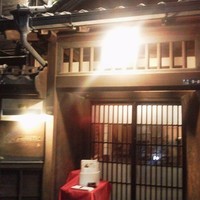 築地鉄板焼 Kurosawa - 築80年の民家を改築
