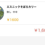 OXYMORON 二子玉川店 - 