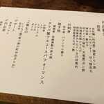 活カニの花咲 - 