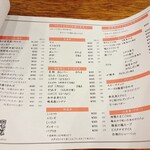 ワインとやきとり - 