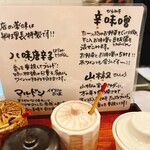 ワインとやきとり - 