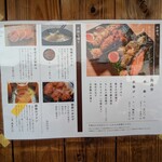 釜炊近江米 銀俵 - 