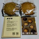 メゾン・ダーニ シロカネ 西武池袋本店 - 