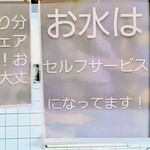 上州屋 - ご案内（2）