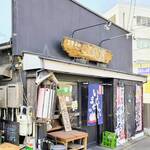 上州屋 - 外観（1）