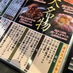 焼肉ホルモン ボンズ 赤坂本店 - 