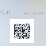 上州屋 - メインメニュ－（スマホから）