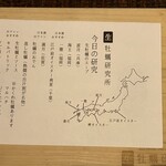 生牡蠣研究所 - 