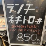 海鮮丼 日の出 - 