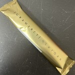 グラマシーニューヨーク - ドリンク写真: