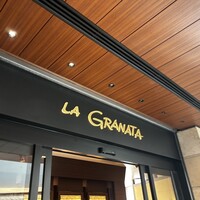 グラナータ TBS店 - 
