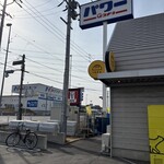 パンのトラ 志段味店 - KFC看板が目印