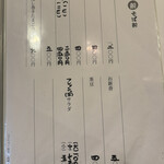 蕎麦処 こだか - 