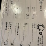 蕎麦処 こだか - 