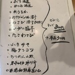 蕎麦処 こだか - 