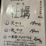 蕎麦処 こだか - 