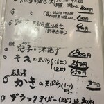 蕎麦処 こだか - 