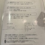 蕎麦処 こだか - 