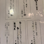 蕎麦処 こだか - 