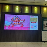 リーガロイヤルホテル大阪 - 