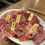 肉のやまもとの焼肉 - 