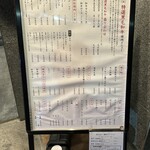 肉のやまもとの焼肉 - 