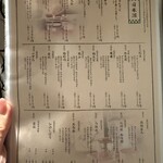 隠れ家個室居酒屋 隠れ坊 - 