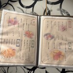 隠れ家個室居酒屋 隠れ坊 - 